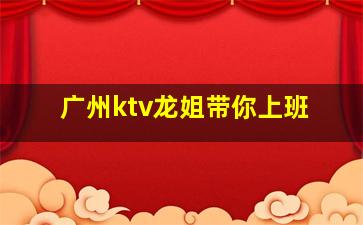 甘肃夜场招聘