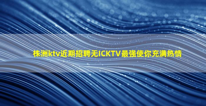 三沙酒吧招聘
